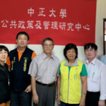 「台灣農業的環安、農安、食安三安」座談會